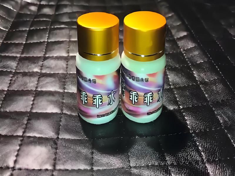 女士专用红蜘蛛4419-hbv型号